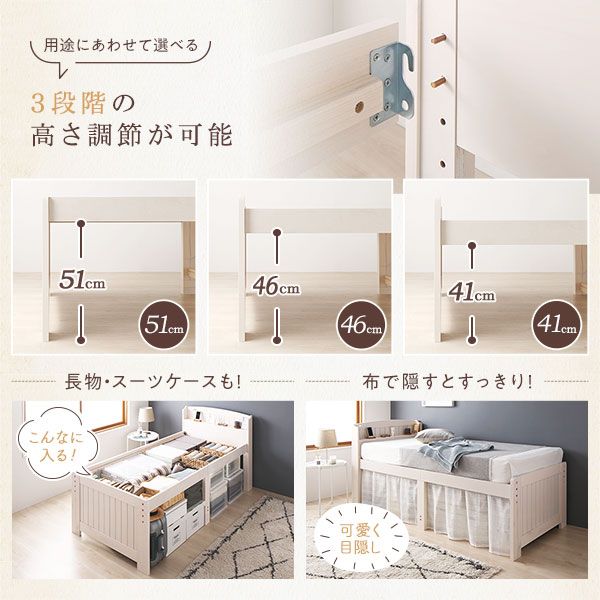 ベッド シングル ボンネルコイルマットレス付 ホワイトウォッシュ 木製 天然木 パイン材使用 宮付 棚付 宮棚付 2口 コンセント付 高さ調整可 大容量 ベッド下収納可 布団対応 カントリー調 すのこベッド ベット シングルベッド Sベッド代引NG