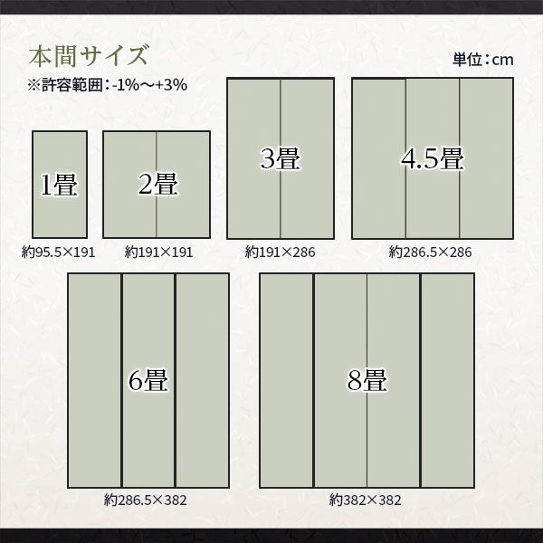 ラグ マット い草 調 江戸間6畳 約261×352cm ブラウン 洗える 日本製 国産 軽量 速乾性 除菌スプレー対応 市松模様 ポリプロピレン 敷物 フロアマット ラグカーペット イ草 アウトドア レジャー代引NG