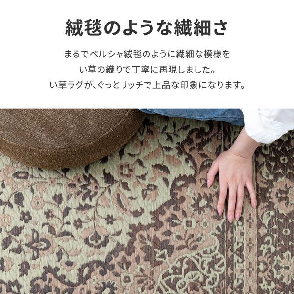 い草ラグ(裏貼り) コンチェルト ブルー 約191×191cm代引NG