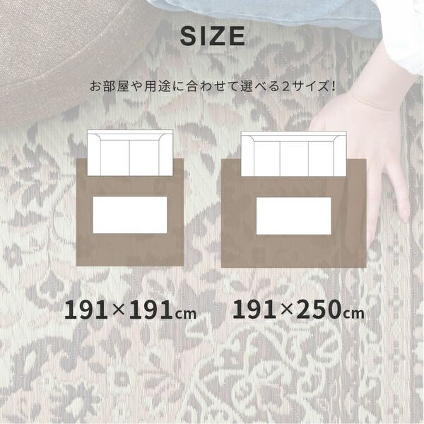 い草ラグ(裏貼り) コンチェルト ブルー 約191×250cm代引NG