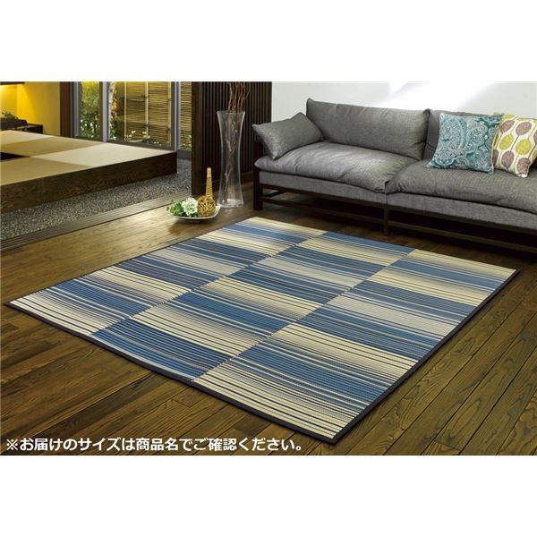 い草コンパクトパフラグ(裏貼り) 若竹 ブルー 約180×180cm代引NG