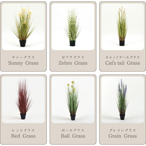 スーパSALE10倍＆4時間限定10％OFF 人工観葉植物/インテリアグリーン ボールグラス L 約153cm【代引NG】
