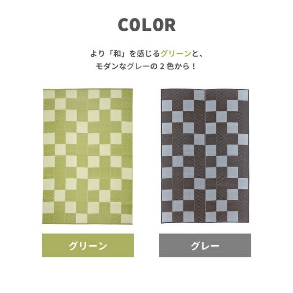 PP柄上敷 矢倉(やくら) グレー 江戸間4.5帖(約261×261cm)代引NG