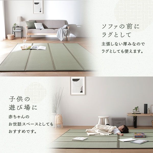 い草香る折り畳みマットレス 4つ折り 双目織 緑 シングル 約100×200×1.1cm代引NG