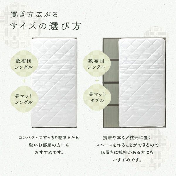 い草香る折り畳みマットレス 4つ折り 双目織 緑 シングル 約100×200×1.1cm代引NG