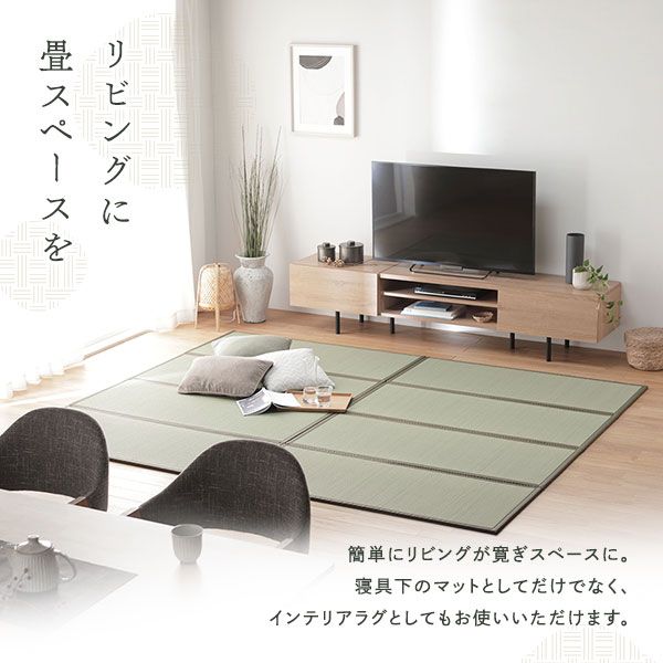 い草香る折り畳みマットレス 4つ折り 双目織 緑 ダブル 約140×200×1.1cm代引NG