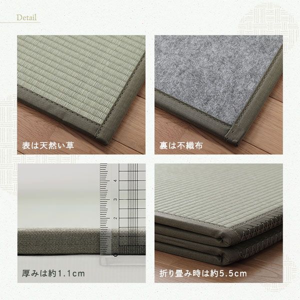 い草香る折り畳みマットレス 4つ折り 双目織 緑 ダブル 約140×200×1.1cm代引NG