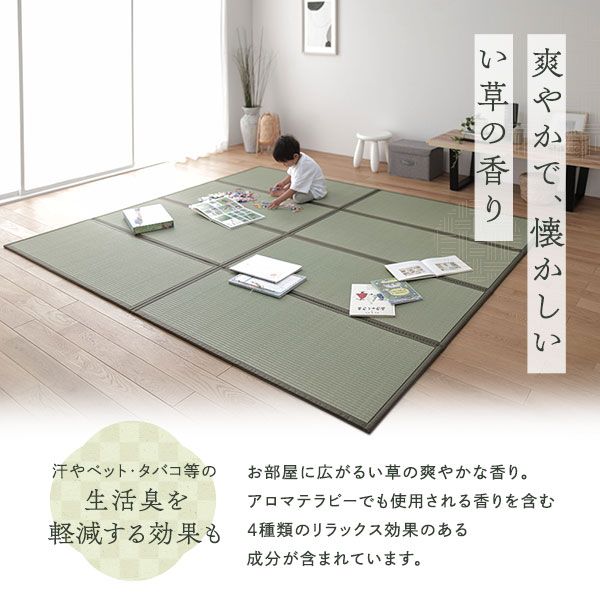 い草香る折り畳みマットレス 4つ折り 双目織 緑 ダブル 約140×200×1.1cm代引NG