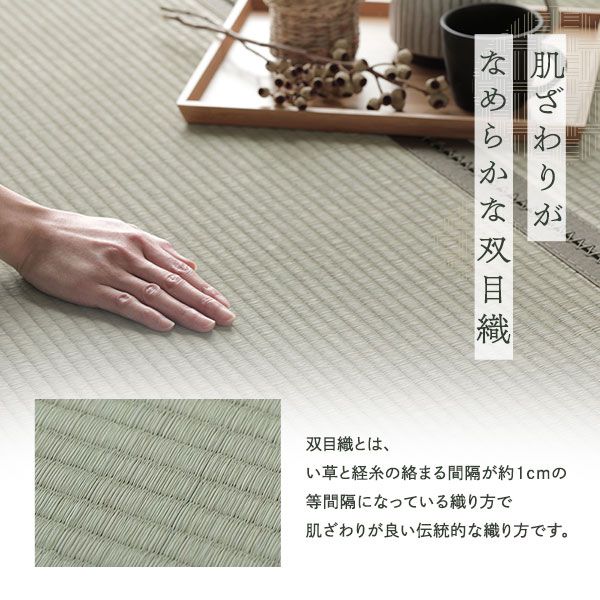 い草香る折り畳みマットレス 4つ折り 双目織 緑 ダブル 約140×200×1.1cm代引NG