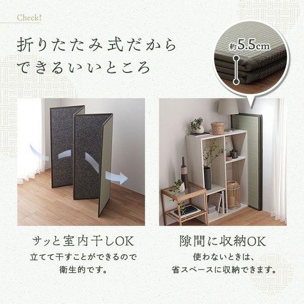 い草香る折り畳みマットレス 4つ折り 双目織 緑 ダブル 約140×200×1.1cm代引NG