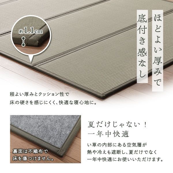 い草香る折り畳みマットレス 4つ折り 双目織 緑 ダブル 約140×200×1.1cm代引NG