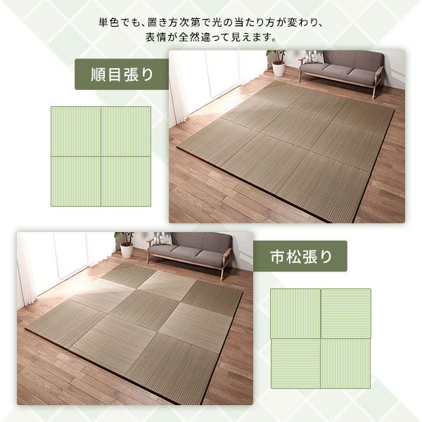 〔6枚セット〕 置き畳 ユニット畳 約幅82×奥行82×高さ2.5cm ブルー い草 イ草 100％ 軽量 軽い 空気清浄 消臭機能 調湿機能 保湿 断熱機能 弾力性 消音性 裏面不織布 滑り止め付 傷防止 キズ防止 防音対策 へりなし フラット仕様 畳マット リビング ダイ...【代引NG】
