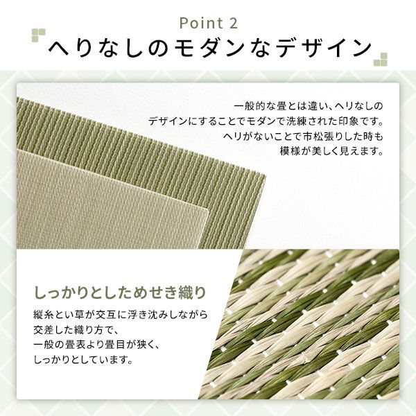〔6枚セット〕 置き畳 ユニット畳 約幅82×奥行82×高さ2.5cm ブルー い草 イ草 100％ 軽量 軽い 空気清浄 消臭機能 調湿機能 保湿 断熱機能 弾力性 消音性 裏面不織布 滑り止め付 傷防止 キズ防止 防音対策 へりなし フラット仕様 畳マット リビング ダイ...【代引NG】