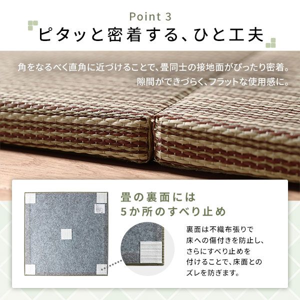 〔6枚セット〕 置き畳 ユニット畳 約幅82×奥行82×高さ2.5cm レッド い草 イ草 100％ 軽量 軽い 空気清浄 消臭機能 調湿機能 保湿 断熱機能 弾力性 消音性 裏面不織布 滑り止め付 傷防止 キズ防止 防音対策 へりなし フラット仕様 畳マット リビング ダイ...【代引NG】