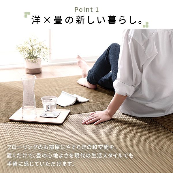 〔9枚セット〕 置き畳 ユニット畳 約幅82×奥行82×高さ2.5cm レッド い草 イ草 100％ 軽量 軽い 空気清浄 消臭機能 調湿機能 保湿 断熱機能 弾力性 消音性 裏面不織布 滑り止め付 傷防止 キズ防止 防音対策 へりなし フラット仕様 畳マット リビング ダイ...【代引NG】