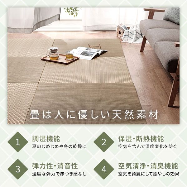 〔9枚セット〕 置き畳 ユニット畳 約幅82×奥行82×高さ2.5cm レッド い草 イ草 100％ 軽量 軽い 空気清浄 消臭機能 調湿機能 保湿 断熱機能 弾力性 消音性 裏面不織布 滑り止め付 傷防止 キズ防止 防音対策 へりなし フラット仕様 畳マット リビング ダイ...【代引NG】