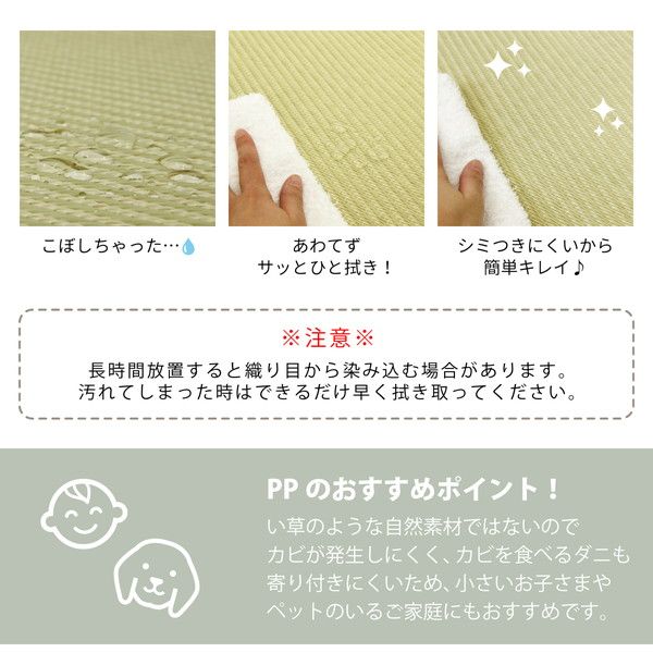 スーパSALE10倍＆4時間限定10％OFF 【9枚入】 PP 置き畳/ユニット畳 【市松模様 グリーン 約幅82×奥行82×高さ2.5cm】 大型 洗える 軽量 防滑 キズ防止【代引NG】