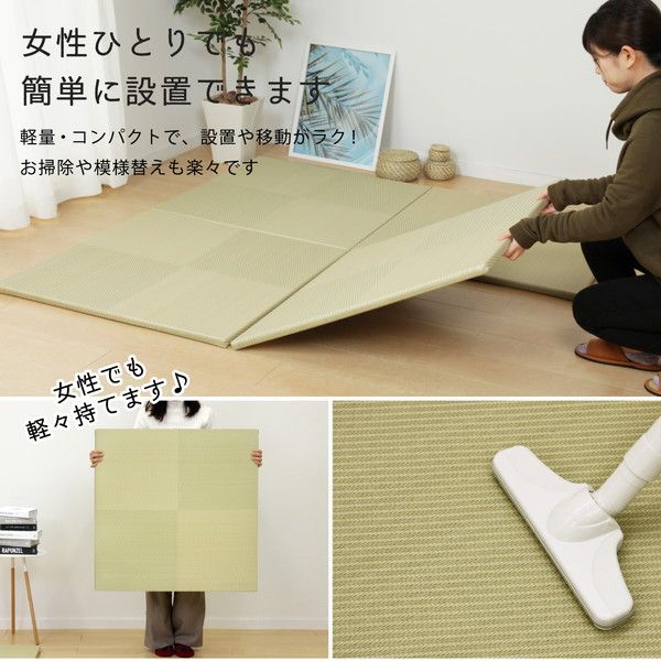 スーパSALE10倍＆4時間限定10％OFF 【9枚入】 PP 置き畳/ユニット畳 【市松模様 グリーン 約幅82×奥行82×高さ2.5cm】 大型 洗える 軽量 防滑 キズ防止【代引NG】