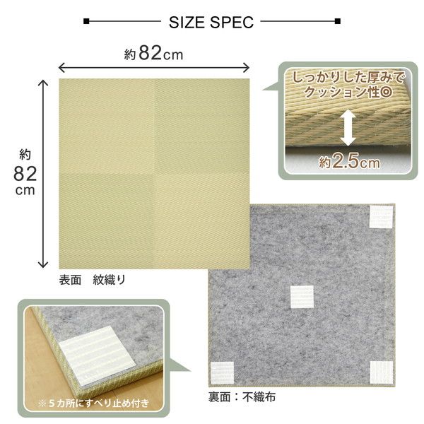スーパSALE10倍＆4時間限定10％OFF 【9枚入】 PP 置き畳/ユニット畳 【市松模様 グリーン 約幅82×奥行82×高さ2.5cm】 大型 洗える 軽量 防滑 キズ防止【代引NG】