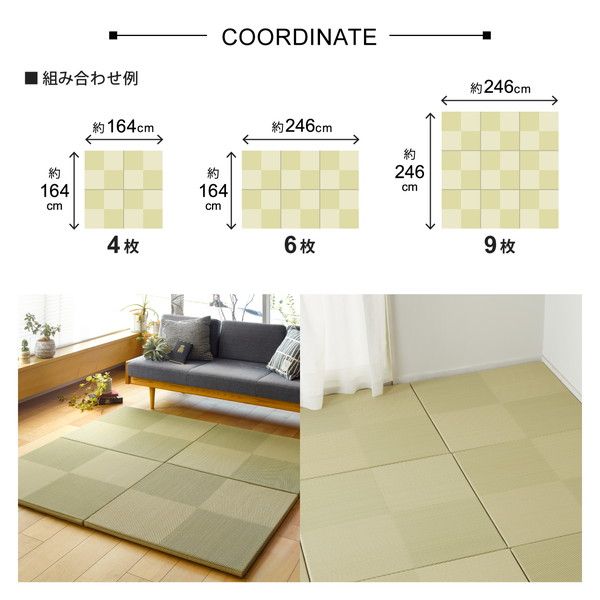 スーパSALE10倍＆4時間限定10％OFF 【9枚入】 PP 置き畳/ユニット畳 【市松模様 グリーン 約幅82×奥行82×高さ2.5cm】 大型 洗える 軽量 防滑 キズ防止【代引NG】