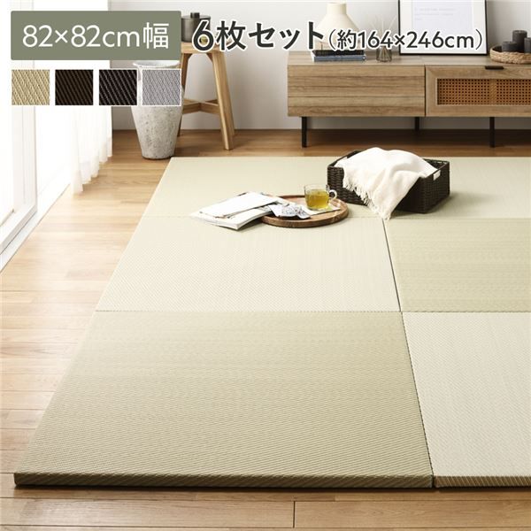 〔6枚セット〕 PP 置き畳 ユニット畳 約幅82×奥行82×高さ2.5cm グリーン 樹脂畳 軽量 軽い 滑りにくい 裏面 滑り止めシート付き キズ防止 傷防止 耐久性 丈夫 頑丈 簡単設置 お手入れ簡単 水拭き可 畳マット インテリア家具 インテリア雑貨 リビング家具【代引不可】