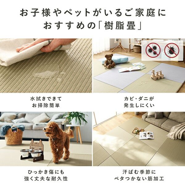 〔6枚セット〕 PP 置き畳 ユニット畳 約幅82×奥行82×高さ2.5cm グリーン 樹脂畳 軽量 軽い 滑りにくい 裏面 滑り止めシート付き キズ防止 傷防止 耐久性 丈夫 頑丈 簡単設置 お手入れ簡単 水拭き可 畳マット インテリア家具 インテリア雑貨 リビング家具【代引不可】