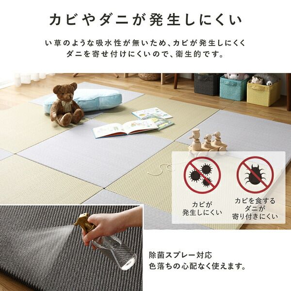 〔6枚セット〕 PP 置き畳 ユニット畳 約幅82×奥行82×高さ2.5cm グリーン 樹脂畳 軽量 軽い 滑りにくい 裏面 滑り止めシート付き キズ防止 傷防止 耐久性 丈夫 頑丈 簡単設置 お手入れ簡単 水拭き可 畳マット インテリア家具 インテリア雑貨 リビング家具【代引不可】