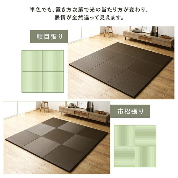 〔6枚セット〕 PP 置き畳 ユニット畳 約幅82×奥行82×高さ2.5cm グリーン 樹脂畳 軽量 軽い 滑りにくい 裏面 滑り止めシート付き キズ防止 傷防止 耐久性 丈夫 頑丈 簡単設置 お手入れ簡単 水拭き可 畳マット インテリア家具 インテリア雑貨 リビング家具【代引不可】