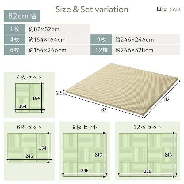 〔6枚セット〕 PP 置き畳 ユニット畳 約幅82×奥行82×高さ2.5cm グリーン 樹脂畳 軽量 軽い 滑りにくい 裏面 滑り止めシート付き キズ防止 傷防止 耐久性 丈夫 頑丈 簡単設置 お手入れ簡単 水拭き可 畳マット インテリア家具 インテリア雑貨 リビング家具【代引不可】