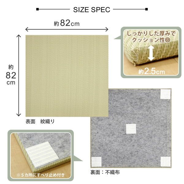 スーパSALE10倍＆4時間限定10％OFF 【9枚入】 PP 置き畳/ユニット畳 【約幅82×奥行82×高さ2.5cm ブラウン】 洗える 軽量 防滑 キズ防止 綾模様 あやもよう 〔リビング〕【代引NG】