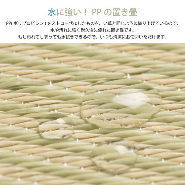 スーパSALE10倍＆4時間限定10％OFF 【9枚入】 PP 置き畳/ユニット畳 【約幅82×奥行82×高さ2.5cm ブラウン】 洗える 軽量 防滑 キズ防止 綾模様 あやもよう 〔リビング〕【代引NG】