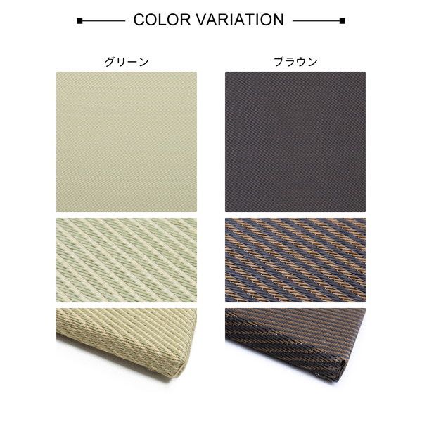 スーパSALE10倍＆4時間限定10％OFF 【9枚入】 PP 置き畳/ユニット畳 【約幅82×奥行82×高さ2.5cm ブラウン】 洗える 軽量 防滑 キズ防止 綾模様 あやもよう 〔リビング〕【代引NG】
