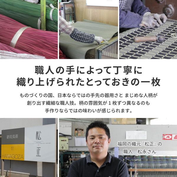 国産い草 ラグマット(裏貼り)/絨毯 約191×191cm ベージュ 日本製 縁：綿100％ 『右京 うきょう』 〔リビング ダイニング〕代引NG