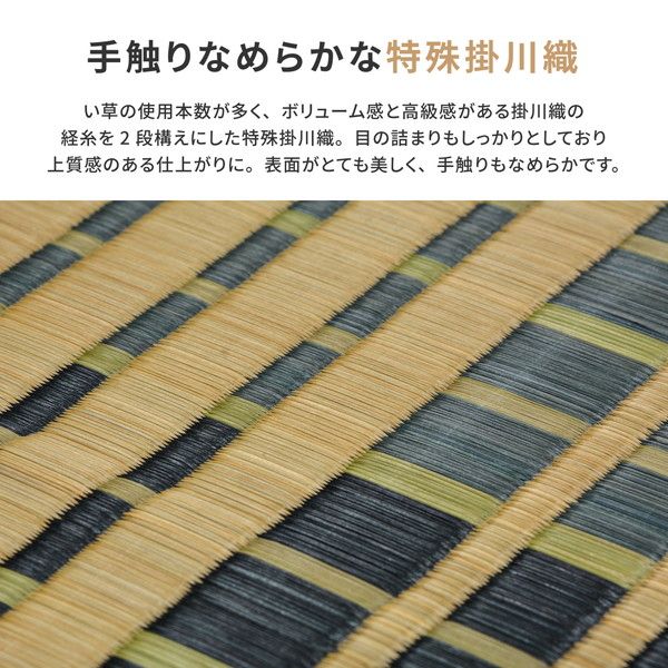 国産い草 ラグマット(裏貼り)/絨毯 約191×250cm ベージュ 日本製 縁：綿100％ 『右京 うきょう』 〔リビング ダイニング〕代引NG