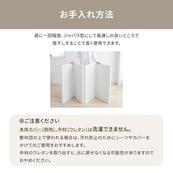 お試し4cmマットレス シングル オレンジ 約91×192×4cm代引NG