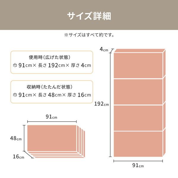 お試し4cmマットレス シングル オレンジ 約91×192×4cm代引NG