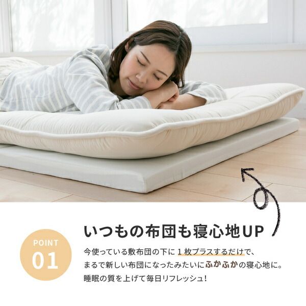 お試し4cmマットレス シングル オレンジ 約91×192×4cm代引NG