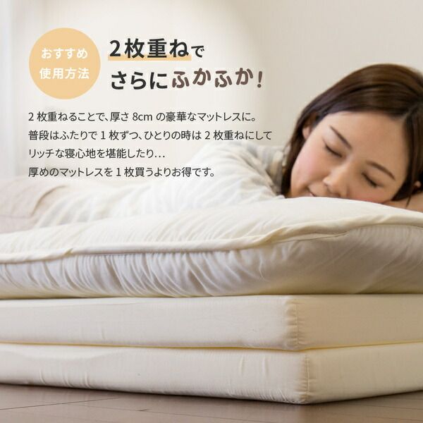 お試し4cmマットレス シングル オレンジ 約91×192×4cm代引NG