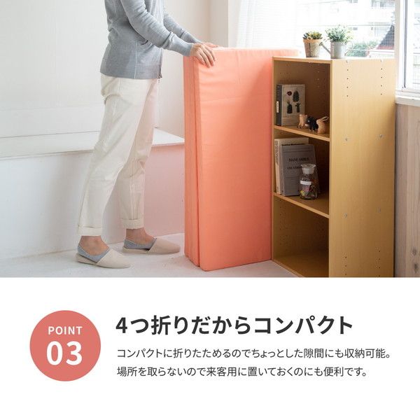 バランスマットレス シングル アイボリー 約91×192×5cm代引NG