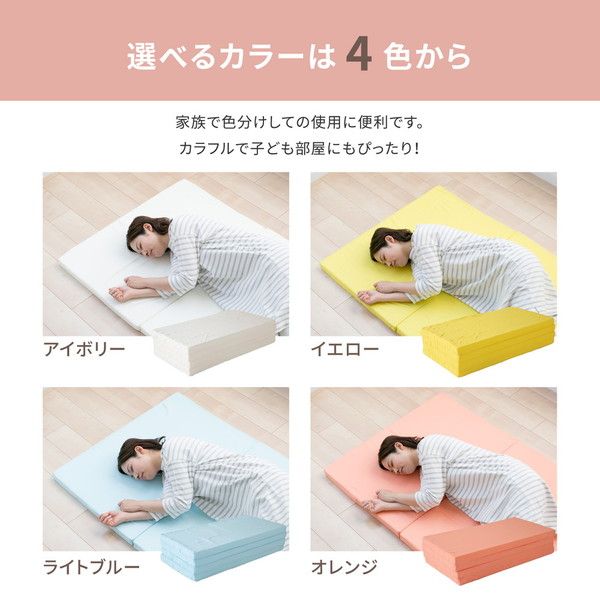 バランスマットレス シングル アイボリー 約91×192×5cm代引NG