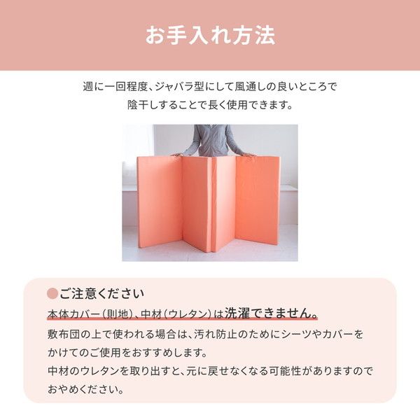 バランスマットレス シングル ライトブルー 約91×192×5cm代引NG