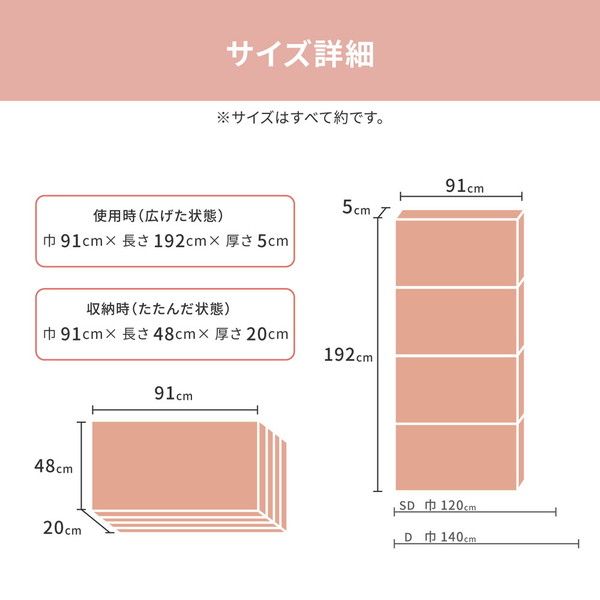 バランスマットレス シングル ライトブルー 約91×192×5cm代引NG