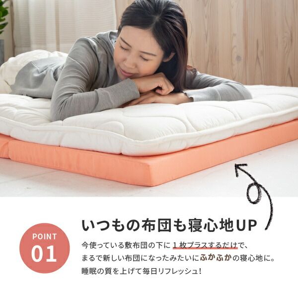 バランスマットレス シングル ライトブルー 約91×192×5cm代引NG