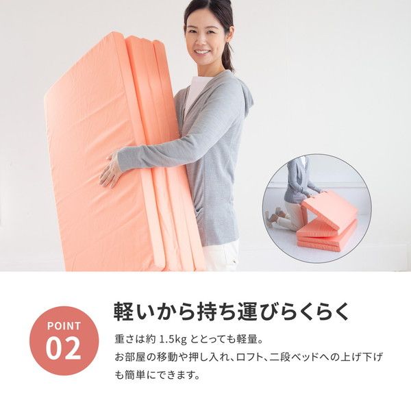 バランスマットレス シングル ライトブルー 約91×192×5cm代引NG