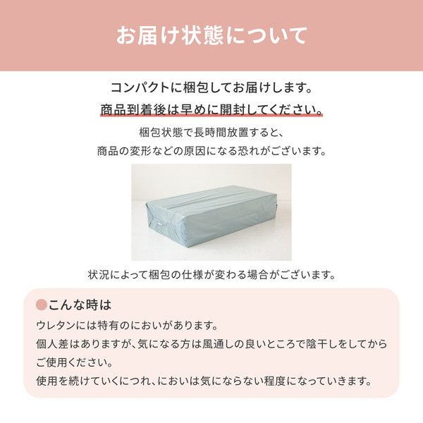 バランスマットレス シングル ライトブルー 約91×192×5cm代引NG