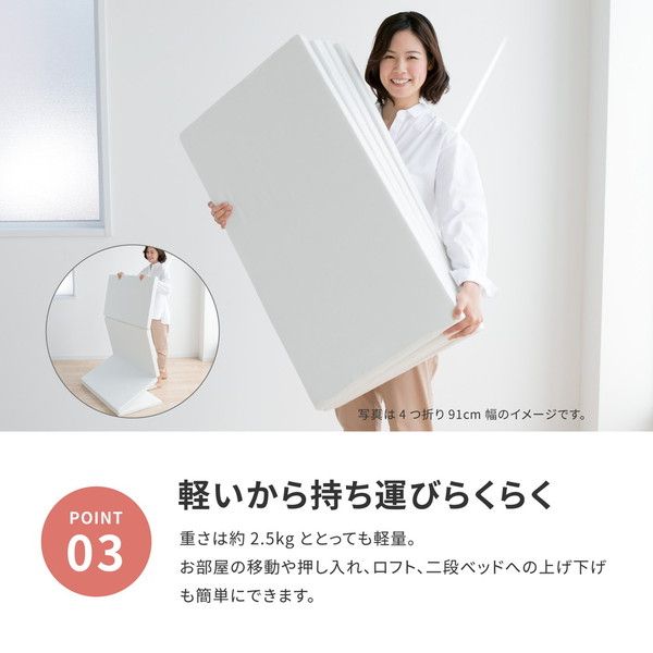 バランスマットレス ダブル 約140×192×5cm代引NG