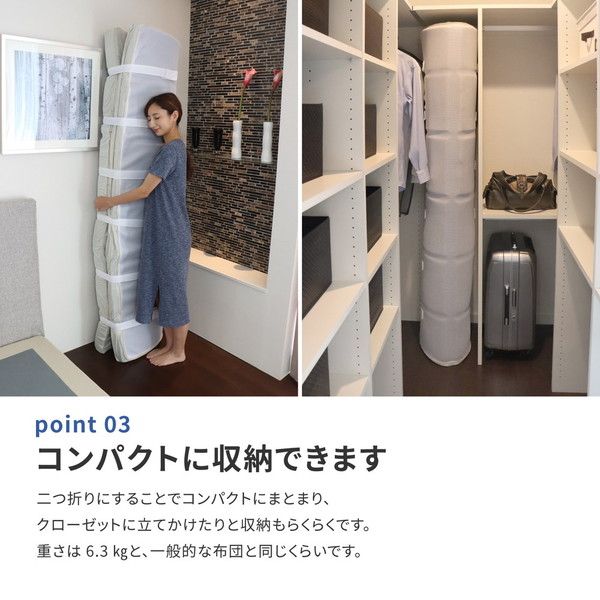 洗えるマットレス アラエルーノ シングル 約97×195×8cm代引NG