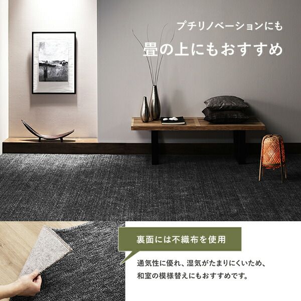 カーペット ラグ マット 江戸間6帖 約261×352cm ブラック 日本製 国産 フリーカット カットできる ホットカーペット 床暖房対応 短毛 カットパイルラグ ラグカーペット 敷物 敷き物 フロアマット代引NG