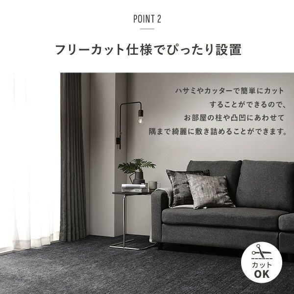 カーペット ラグ マット 江戸間6帖 約261×352cm ブラック 日本製 国産 フリーカット カットできる ホットカーペット 床暖房対応 短毛 カットパイルラグ ラグカーペット 敷物 敷き物 フロアマット代引NG