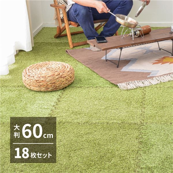 芝生風 ジョイントマット フロアマット 約60×60×0.8cm 18枚入 9枚組×2個 ホットカーペット対応 防音 室内 シーヴァ リビング代引NG